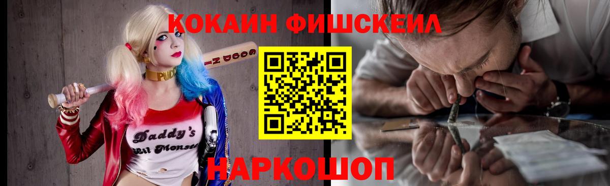 Кокаин Колумбийский Тимашёвск