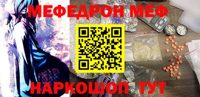 мет Чебоксары