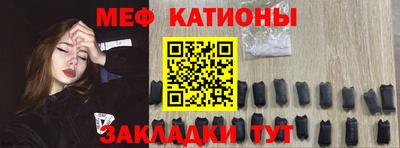 мет Чебоксары