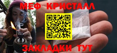гашиш Чебаркуль