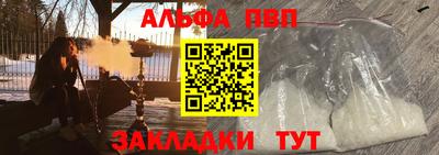 мет Чебоксары