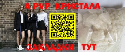 гидропоника Чапаевск
