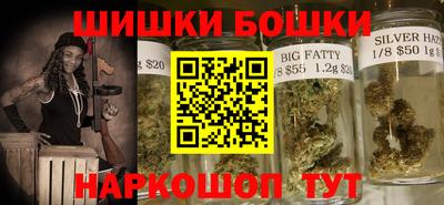 гашиш Чебаркуль