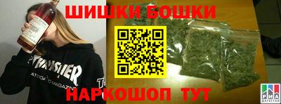 гашиш Чебаркуль