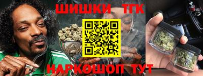 гашиш Чебаркуль