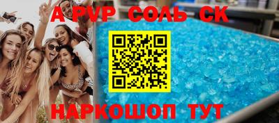 гидропоника Чапаевск
