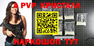 мет Чебоксары