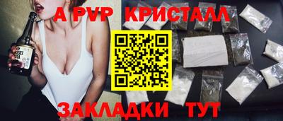 мет Чебоксары