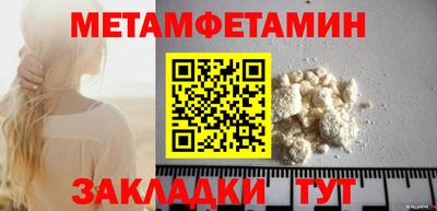 гашиш Чебаркуль