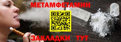 гашиш Чебаркуль