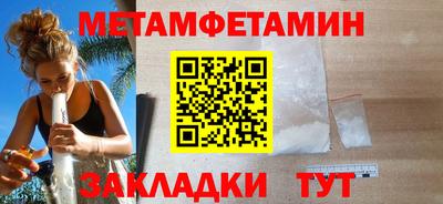 гашиш Чебаркуль