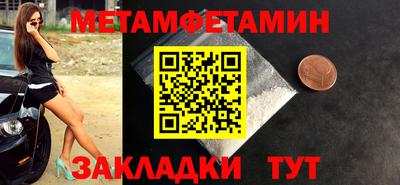 мет Чебоксары