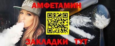 мет Чебоксары