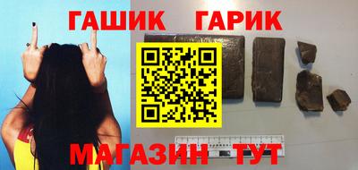гидропоника Чапаевск