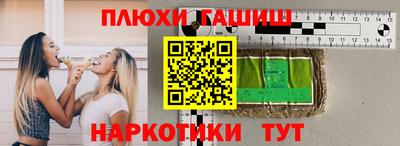 гашиш Чебаркуль