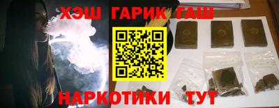 гашиш Чебаркуль