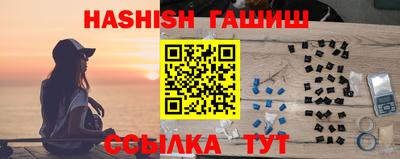 гашиш Чебаркуль