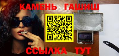 гидропоника Чапаевск