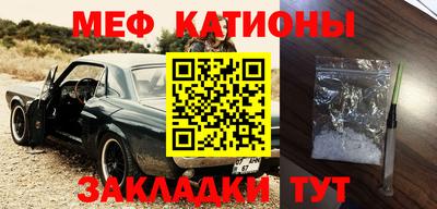 мет Чебоксары