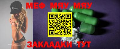 мет Чебоксары