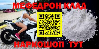 мет Чебоксары