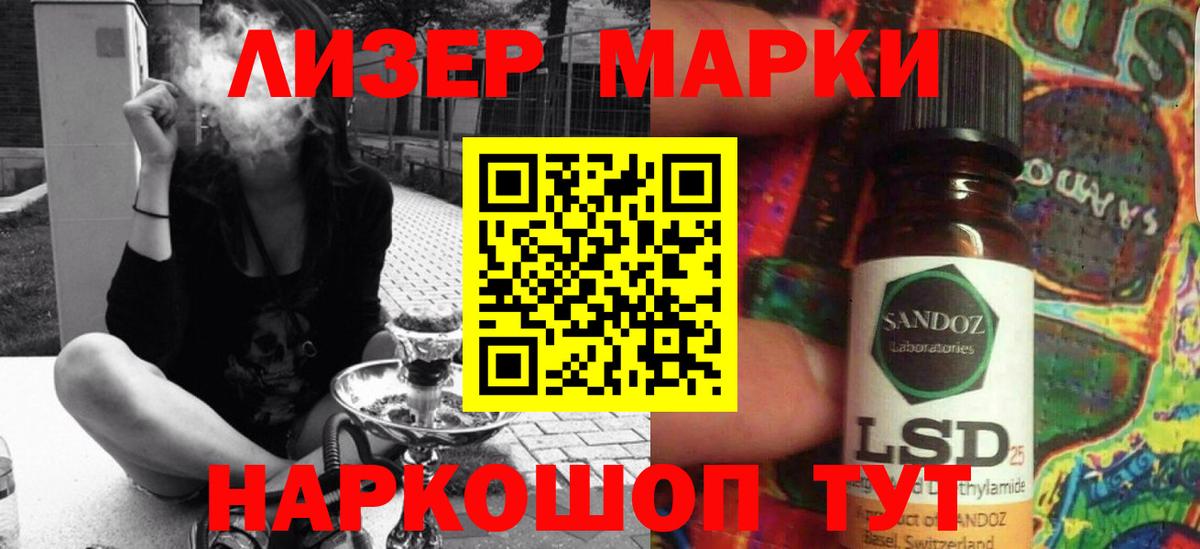 LSD-25 экстази кислота  LSD-25 экстази кислота  Тимашёвск  Вход с VPN 